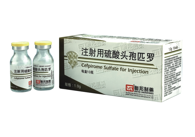 Cefpirome Sulfate for Injection