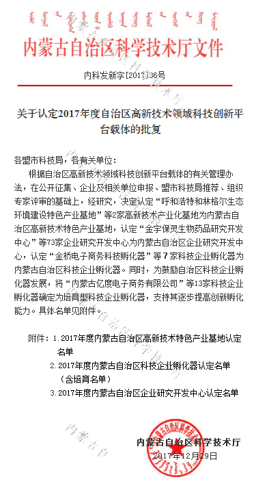 QQ图片20180115101345.png