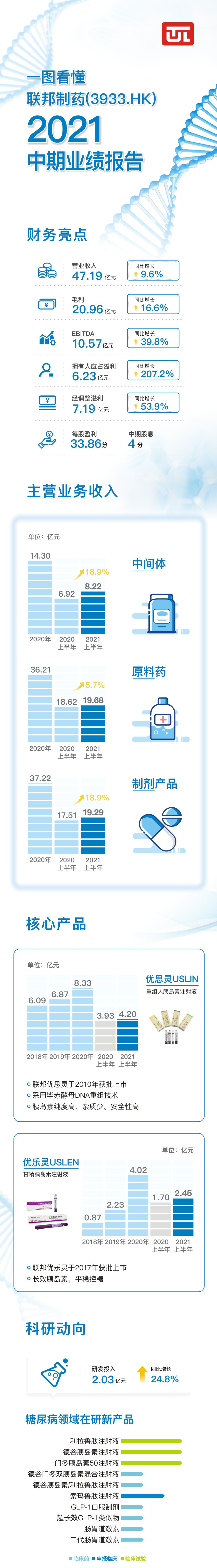 微信图片_20210827105218.jpg