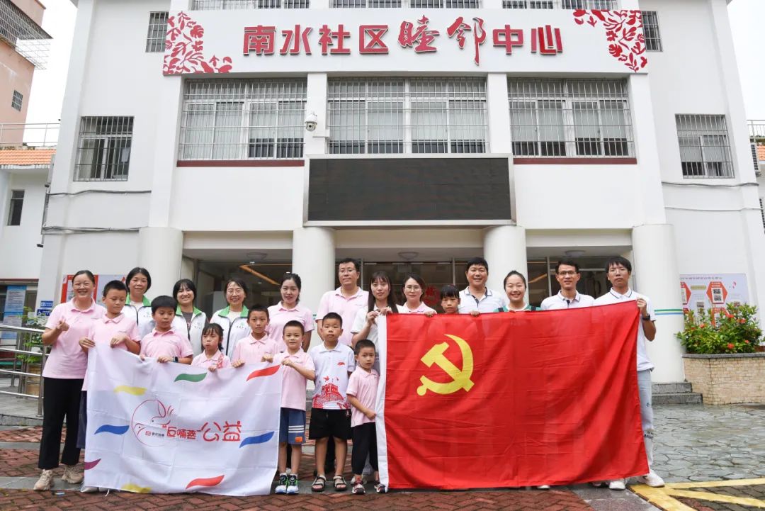 Regurgitation-feeding swallow team to comfort the elderly in the Nanshui community