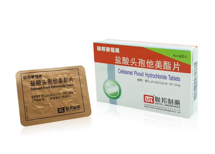 Cefetamet Pivoxil Hydrochloride Tablets