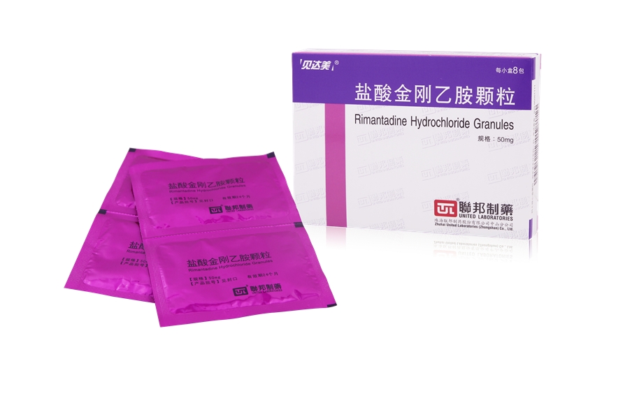 Rimantadine Hydrochloride Granules