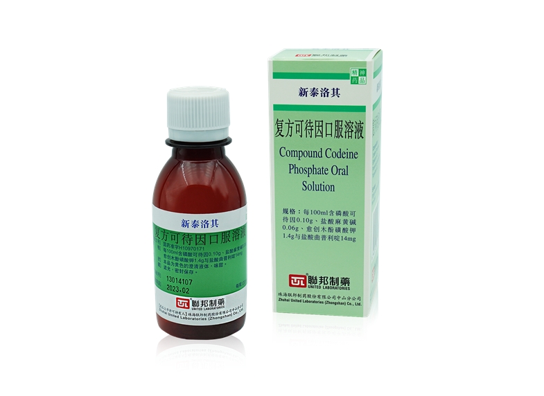 Compound Codeine Phosphate Oral Solution