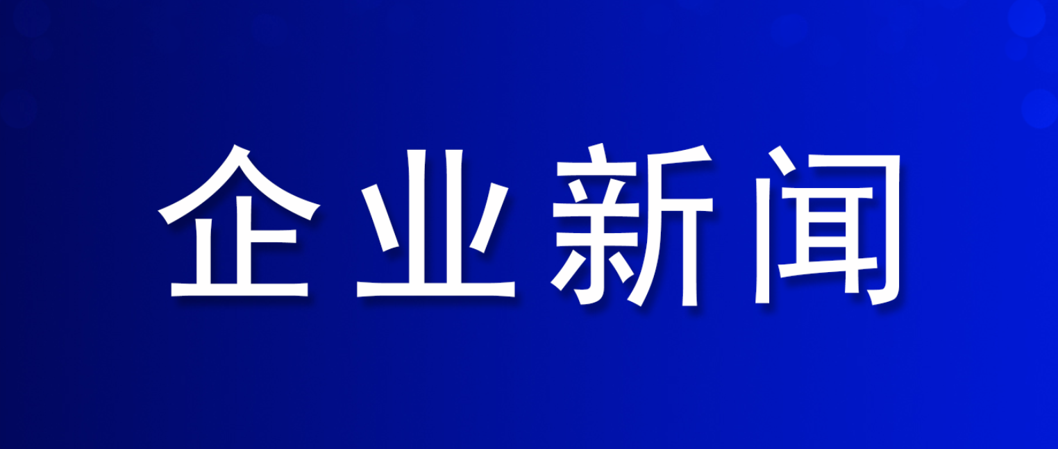 尊龙凯时1类新药TUL12101滴眼液完成中国Ⅱa期临床研究首例受试者入组