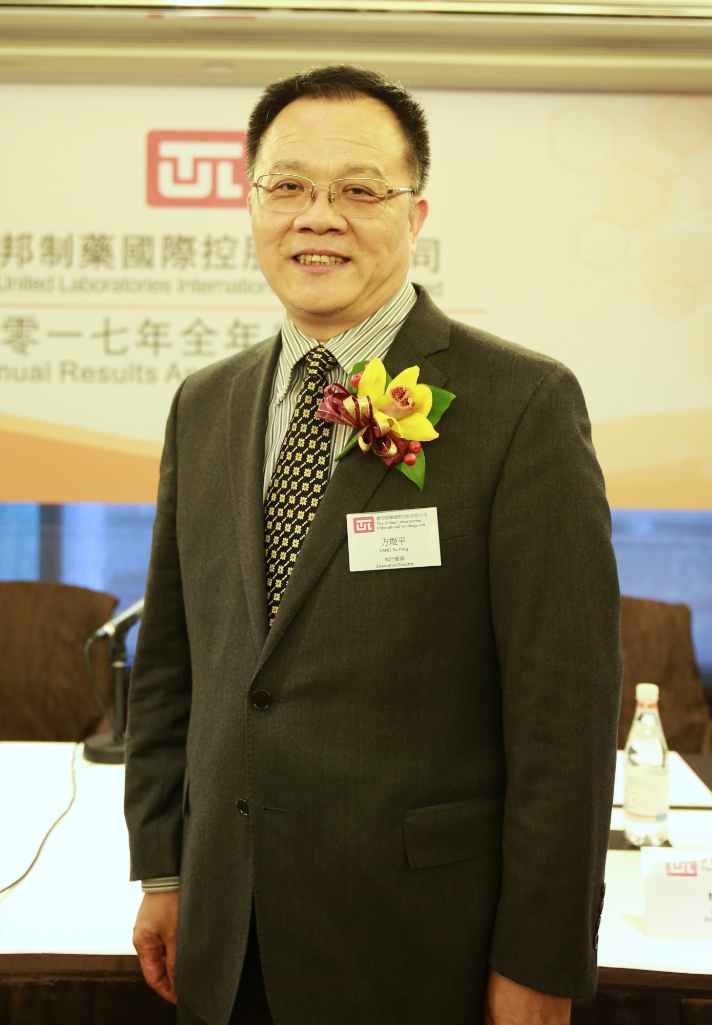 Mr. Fang Yu Ping